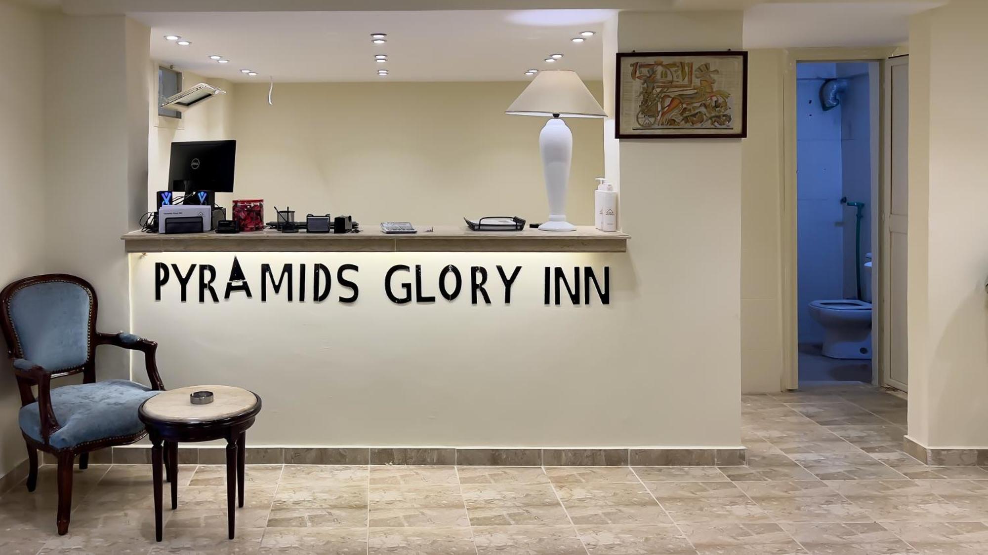 Kafret el-Gabal Pyramids Glory Inn מראה חיצוני תמונה